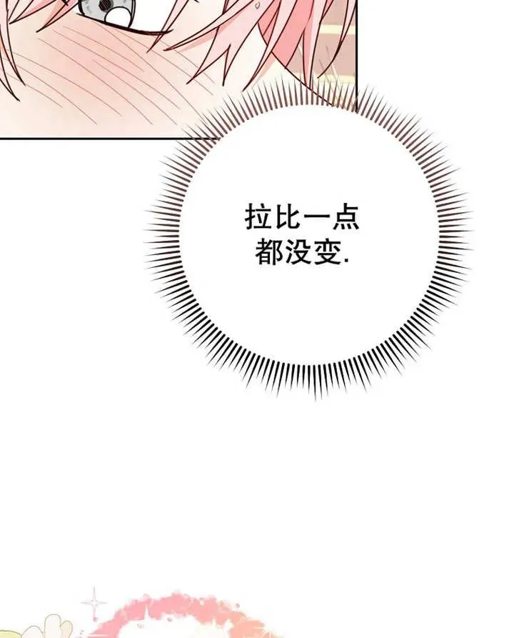 第23话46