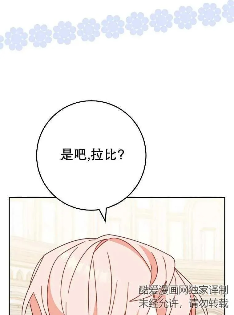第32话101