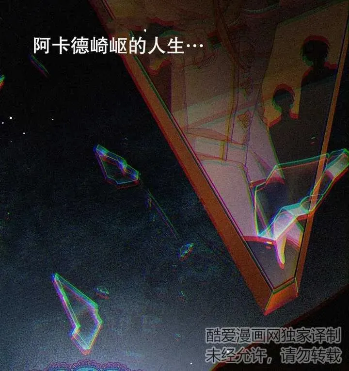 第12话98