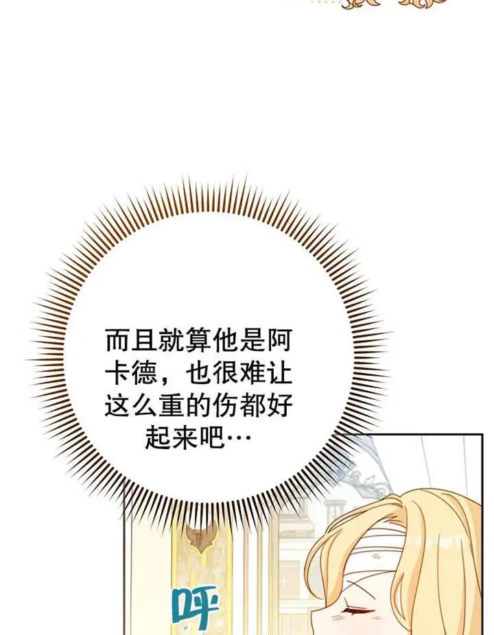第15话102