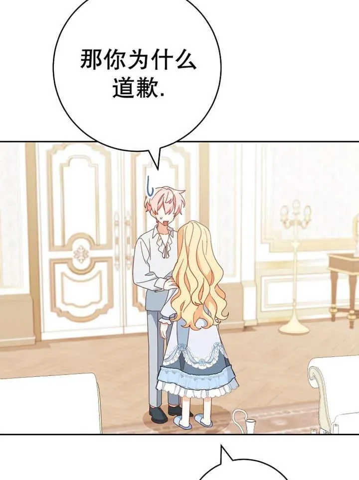 第37话90