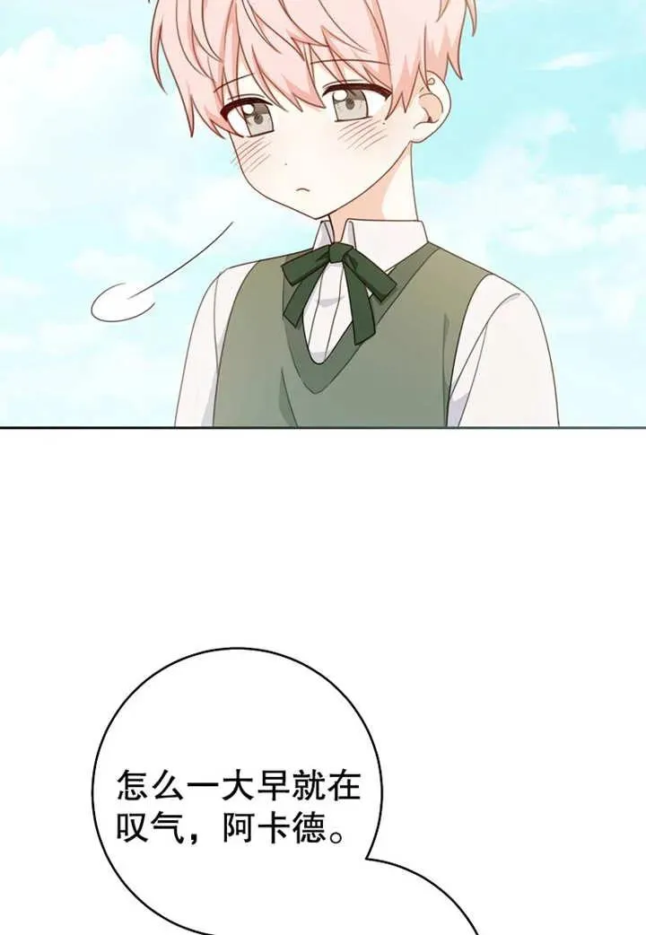 第07话3