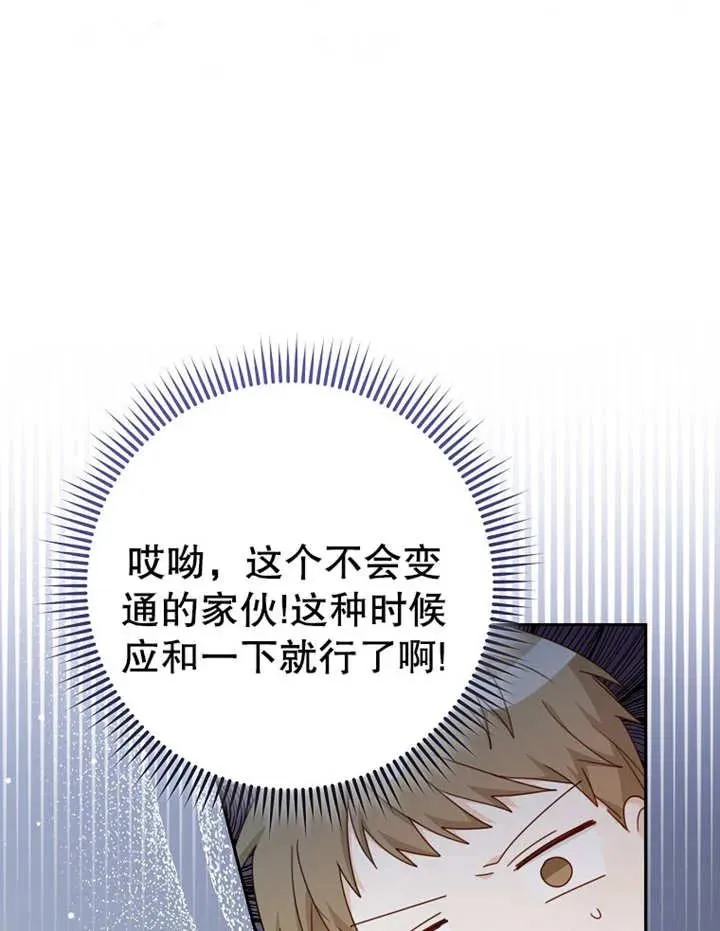 第09话17