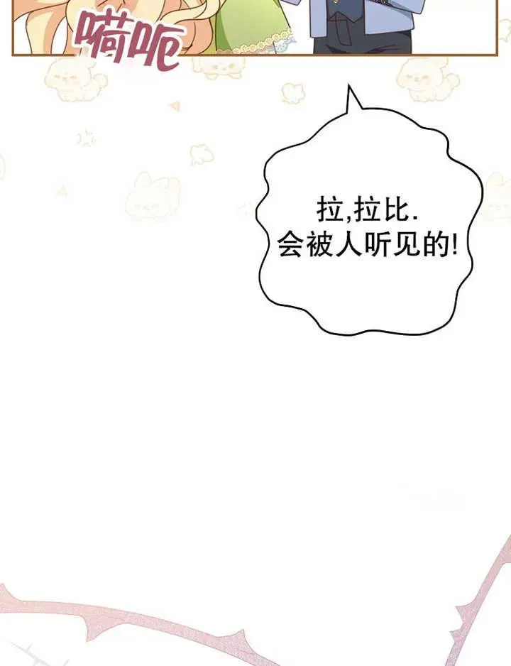 第35话25