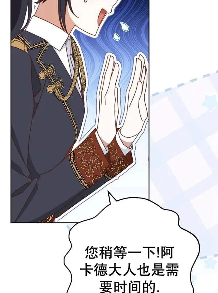 第37话63