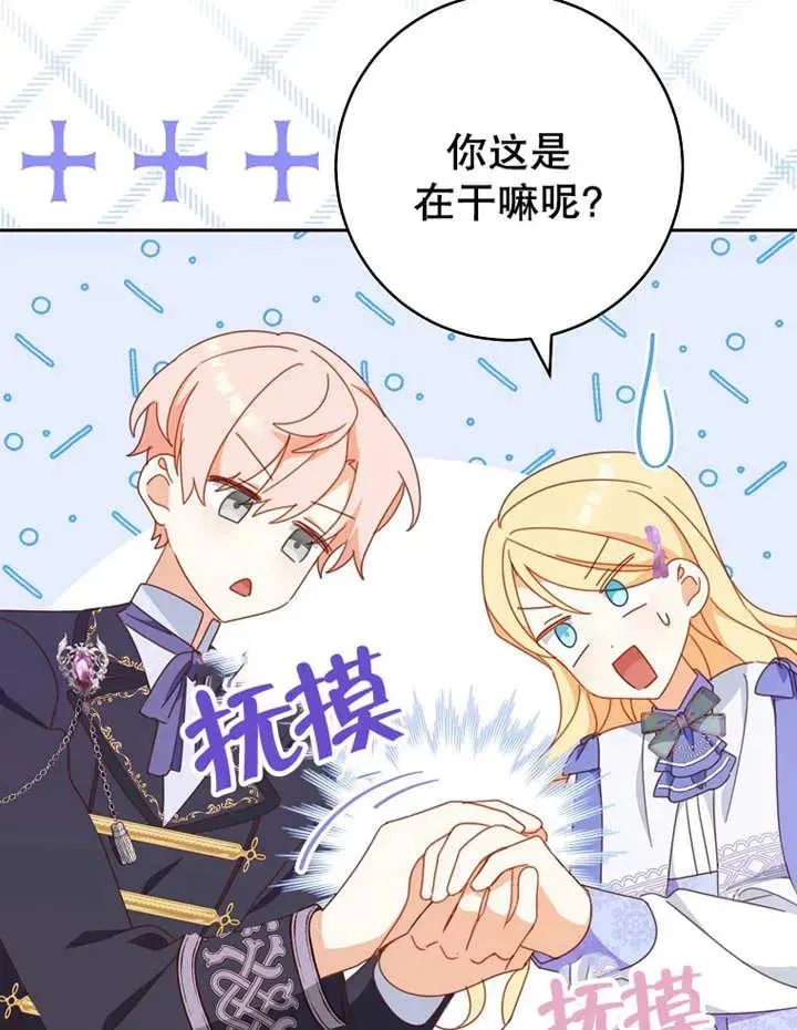 第33话22