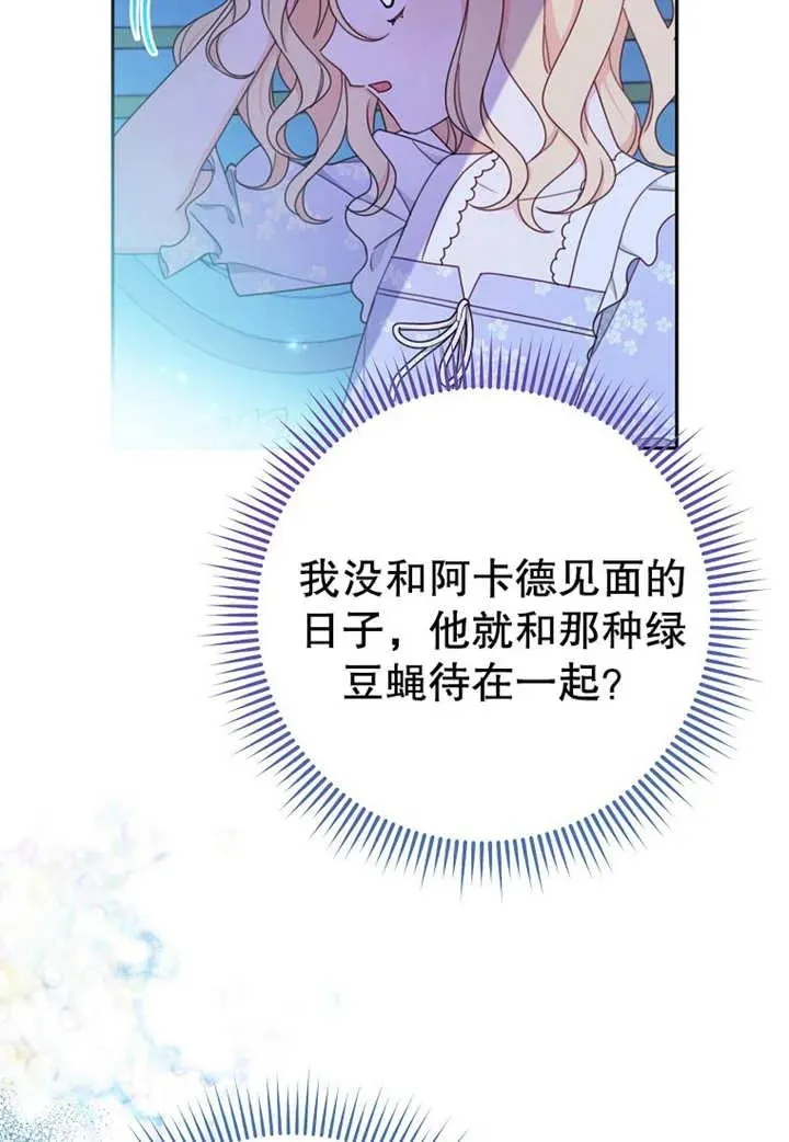 第11话6