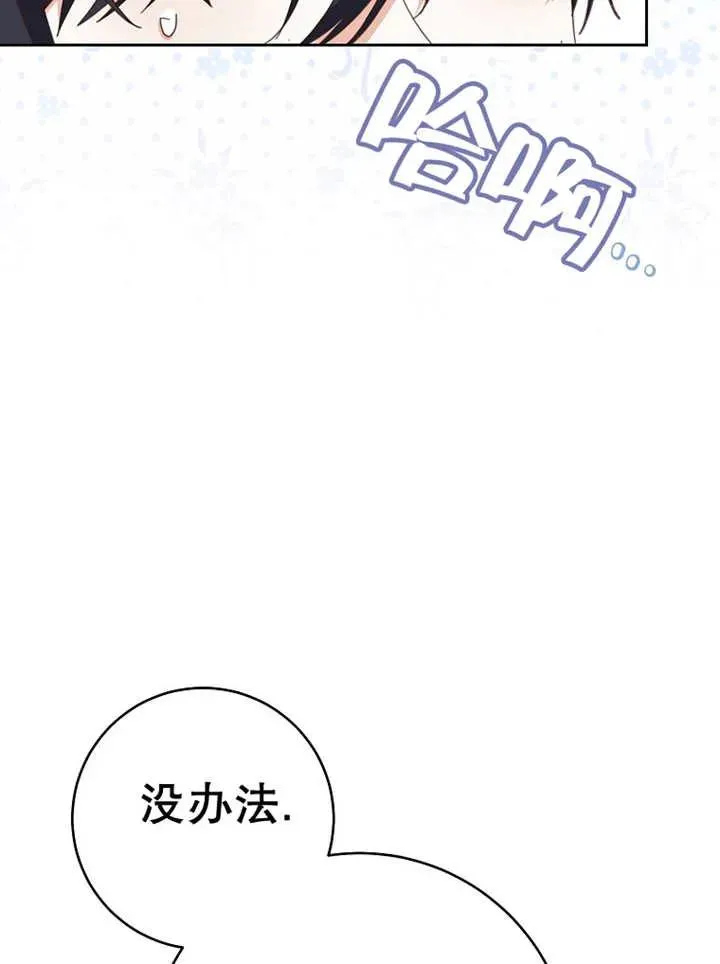 第37话75