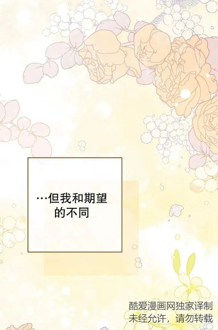 第19话70