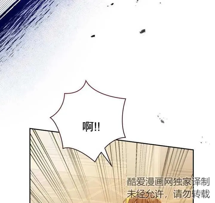 第07话90