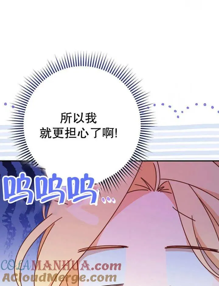 第35话52