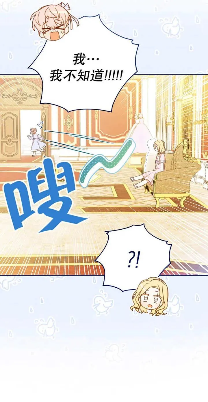 第03话74