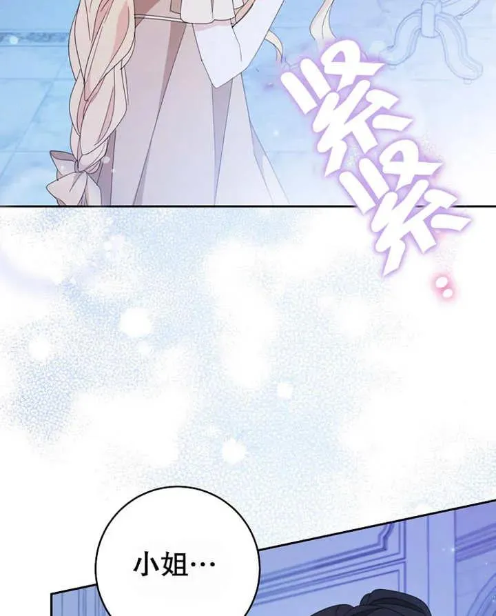 第40话110