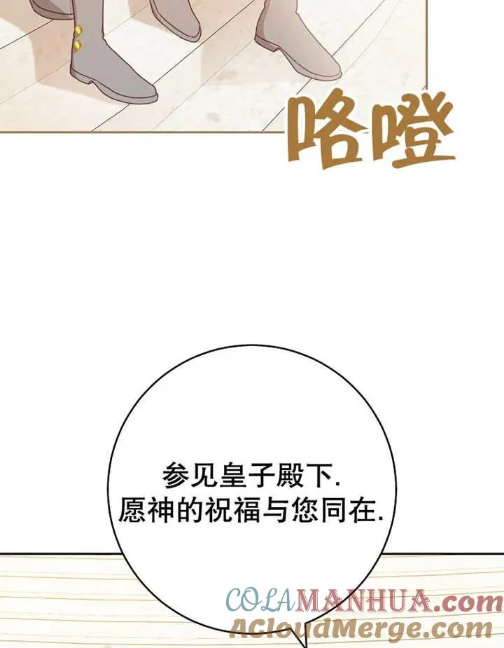 第31话120