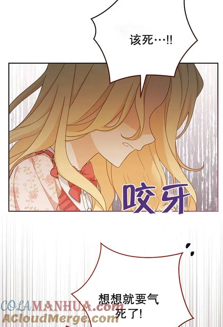 第17话72