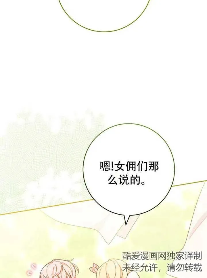第05话9