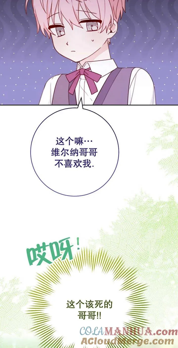 第04话36
