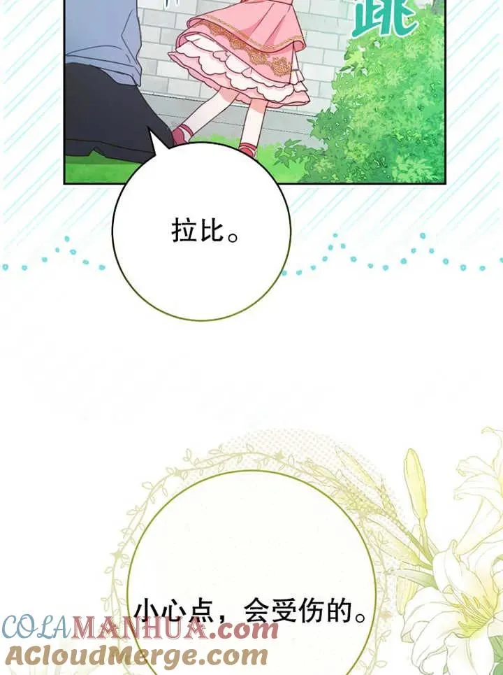 第14话72