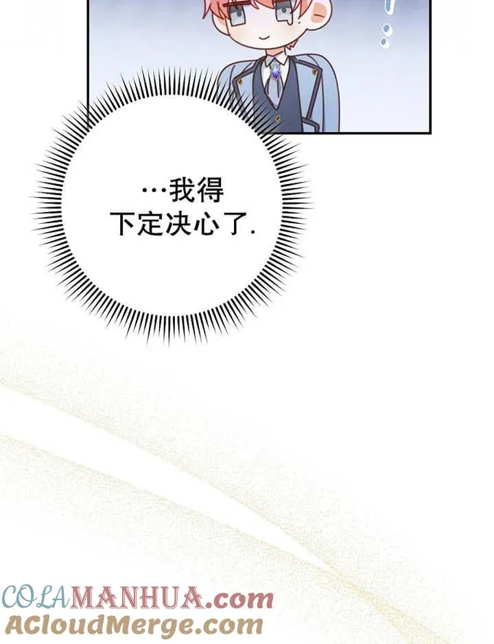 第35话76