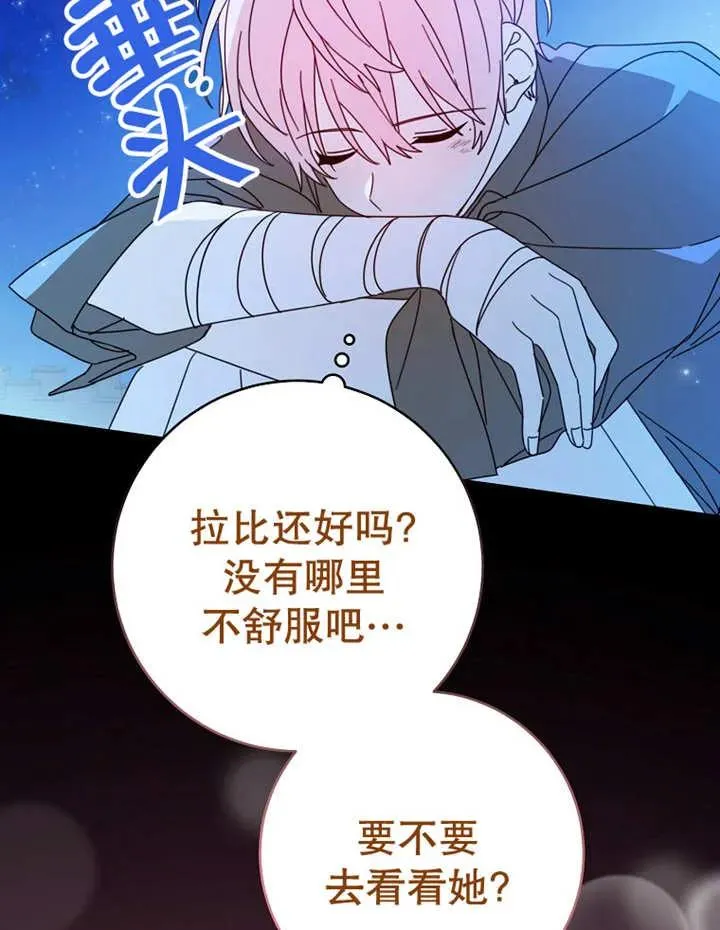 第23话58