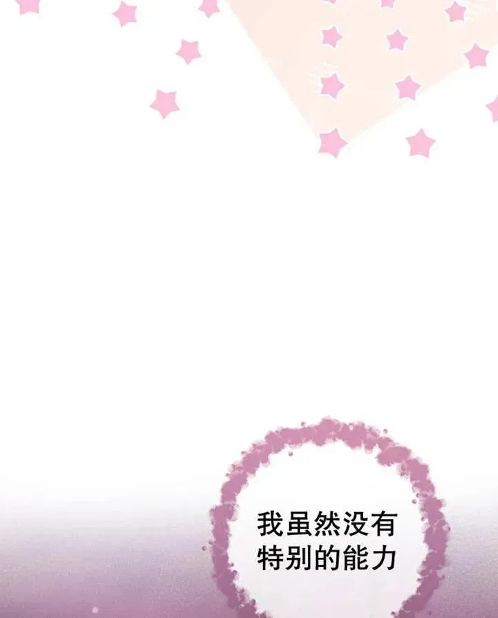 第33话55
