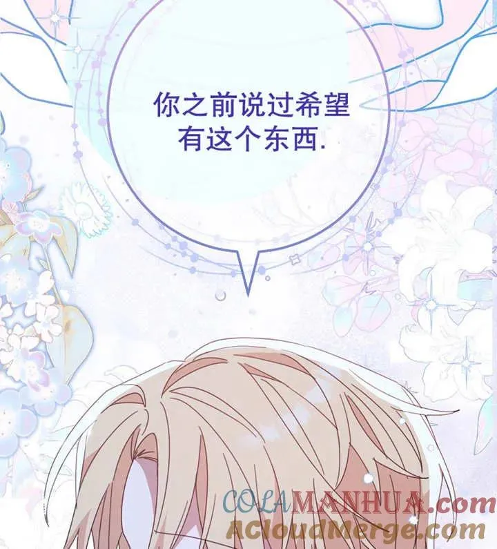 第39话96