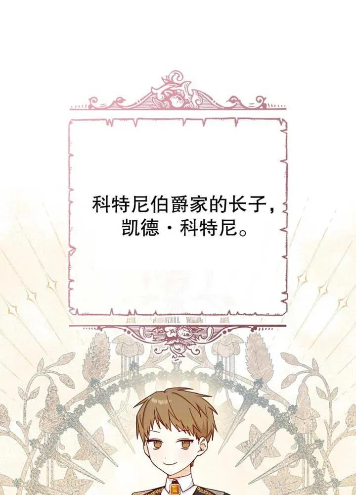 第11话34