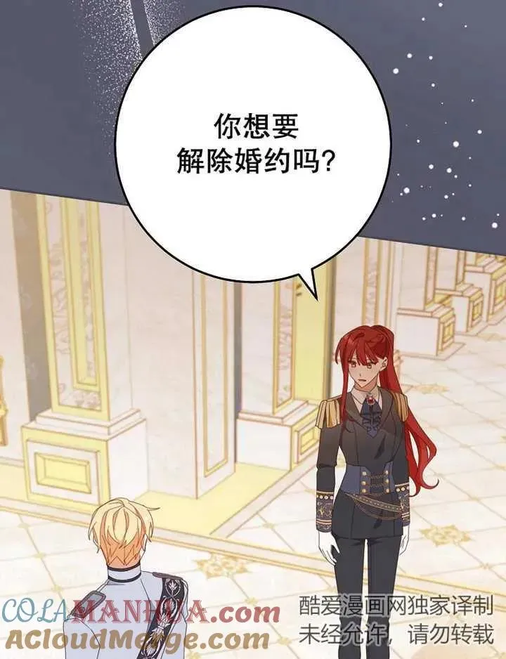 第34话64