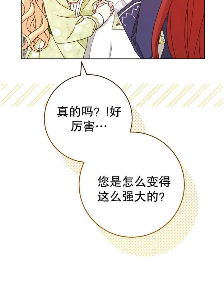 第21话83