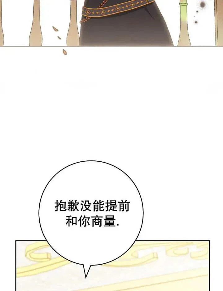 第34话43