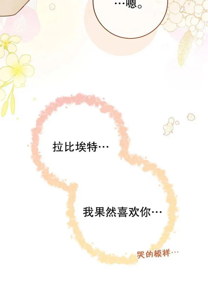 第10话73