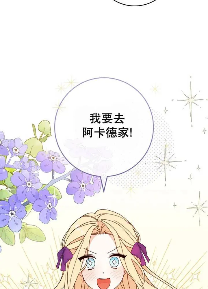 第24话75