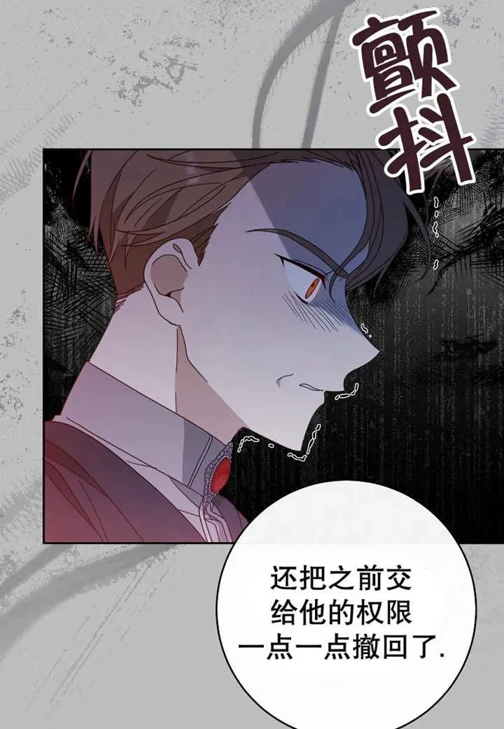 第24话34