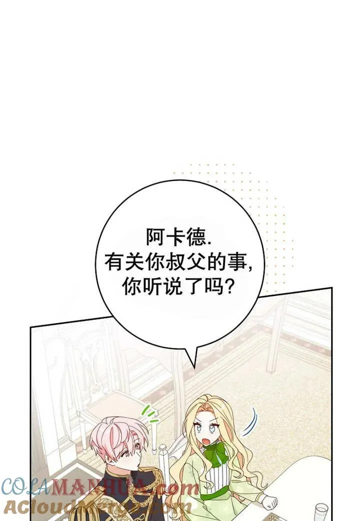 第24话28