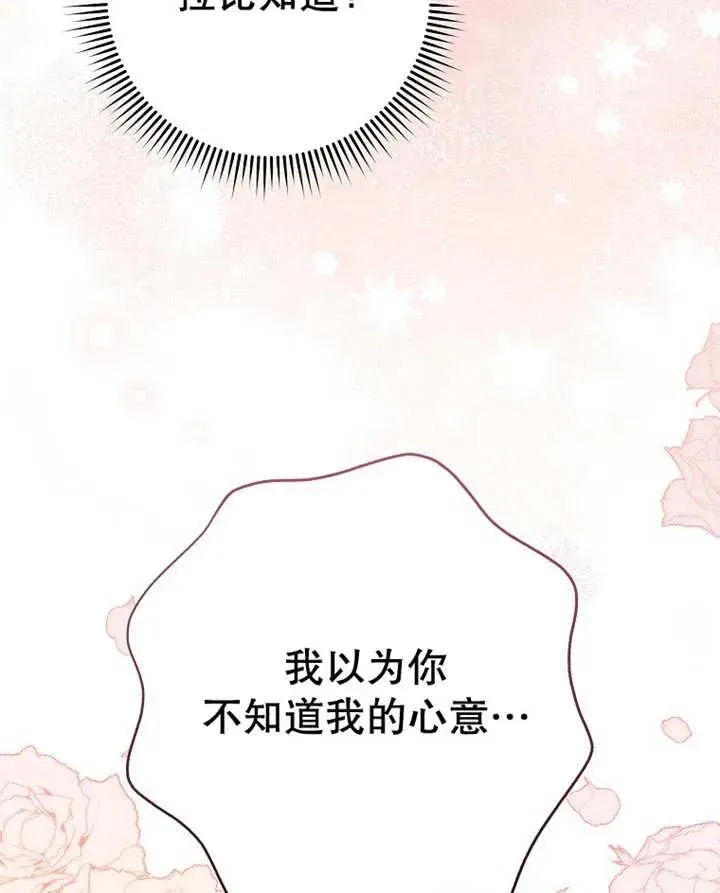 第33话46