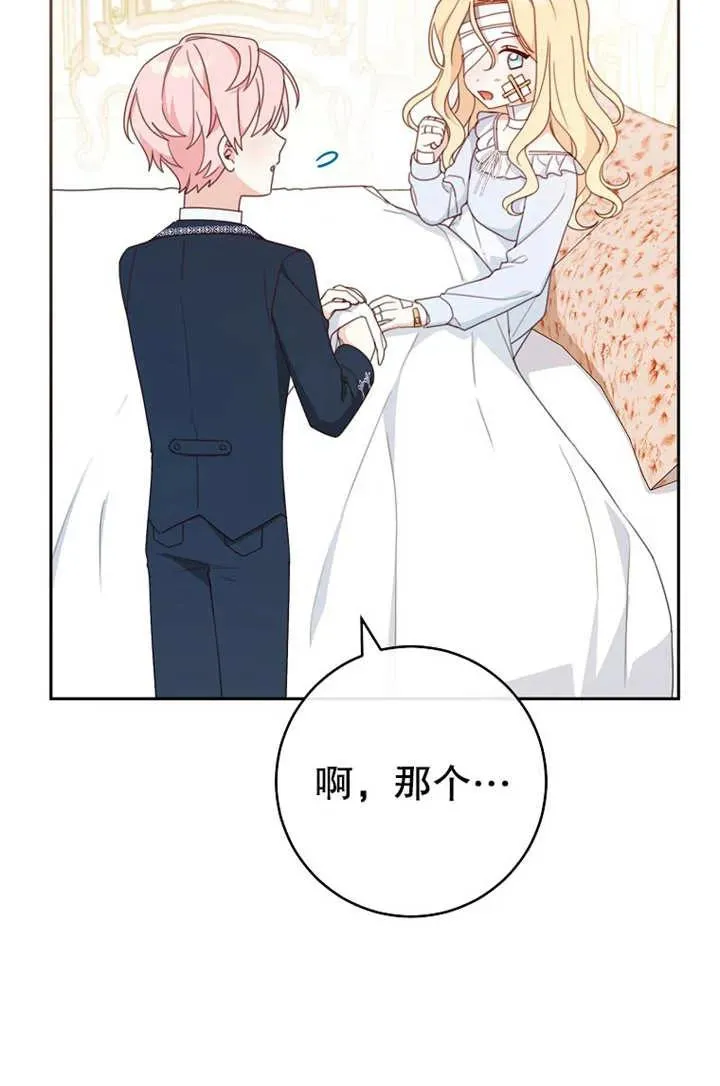 第16话10