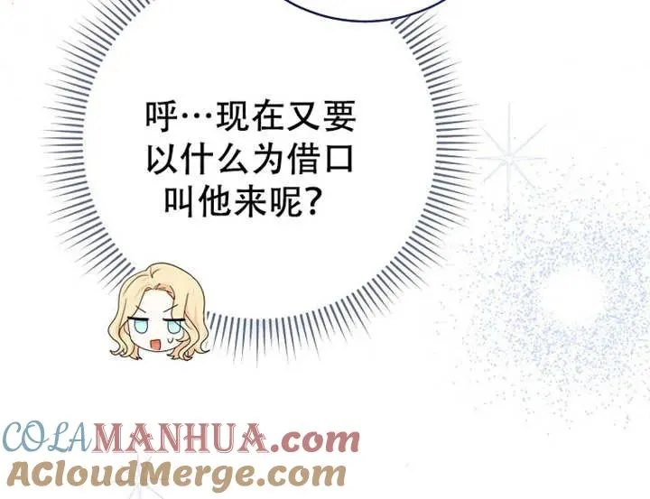 第06话104