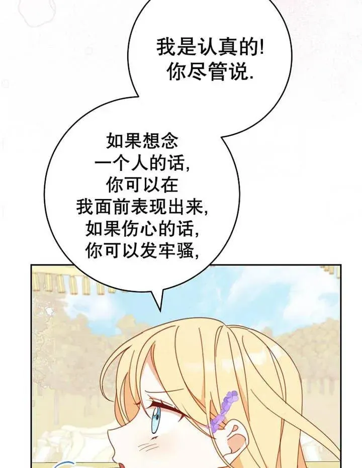 第33话66
