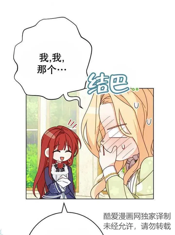 第22话67