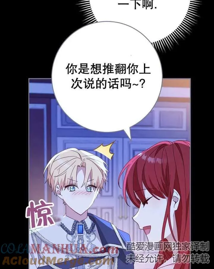 第39话76