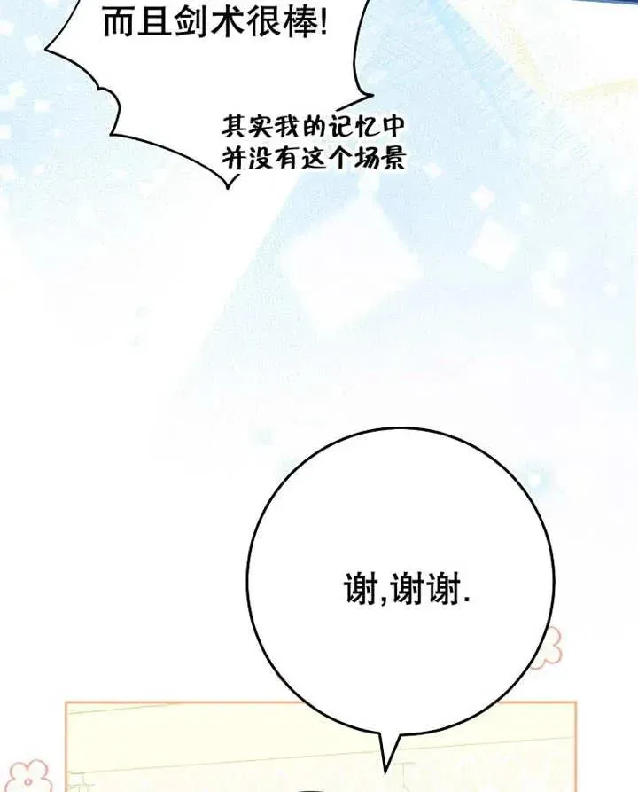 第33话37