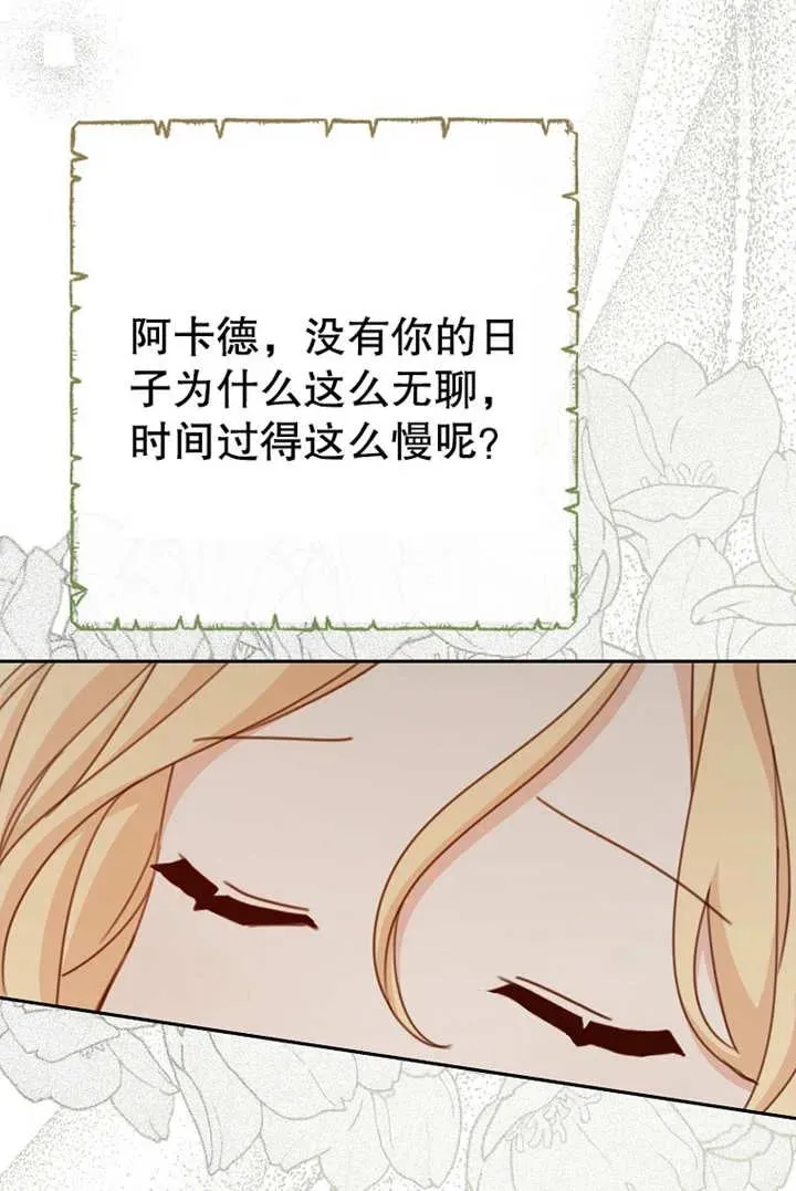 第18话77