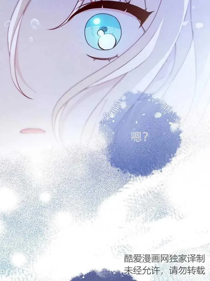 第06话59