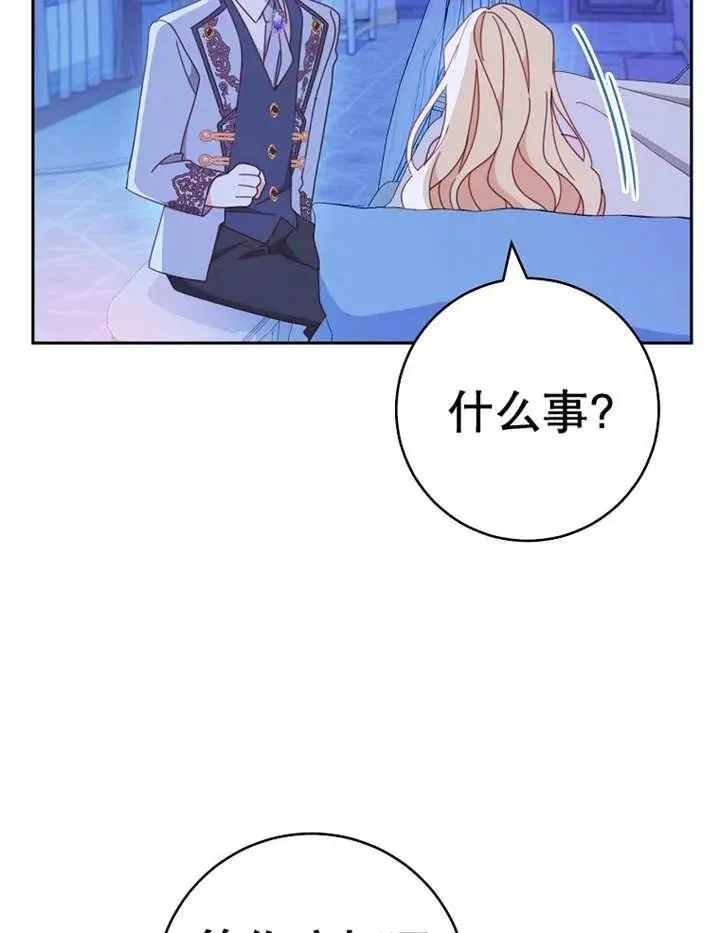 第34话110