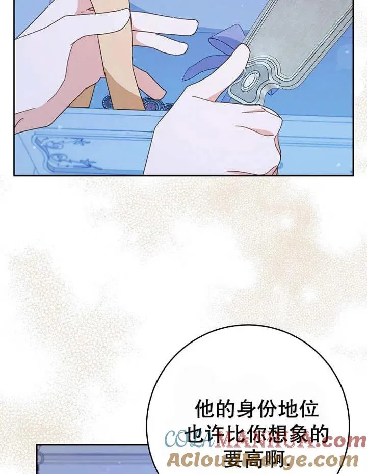 第40话72