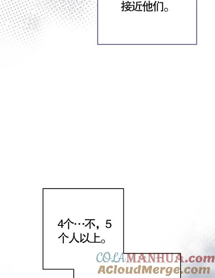 第38话108