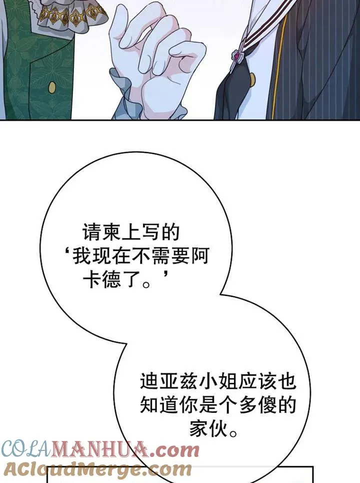 第13话44