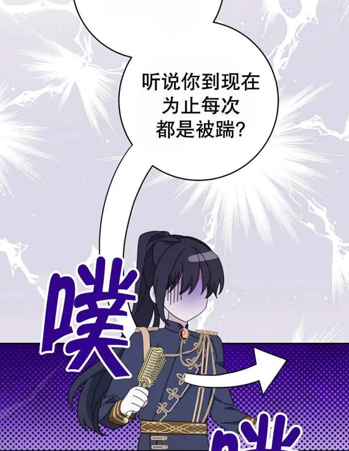 第40话81