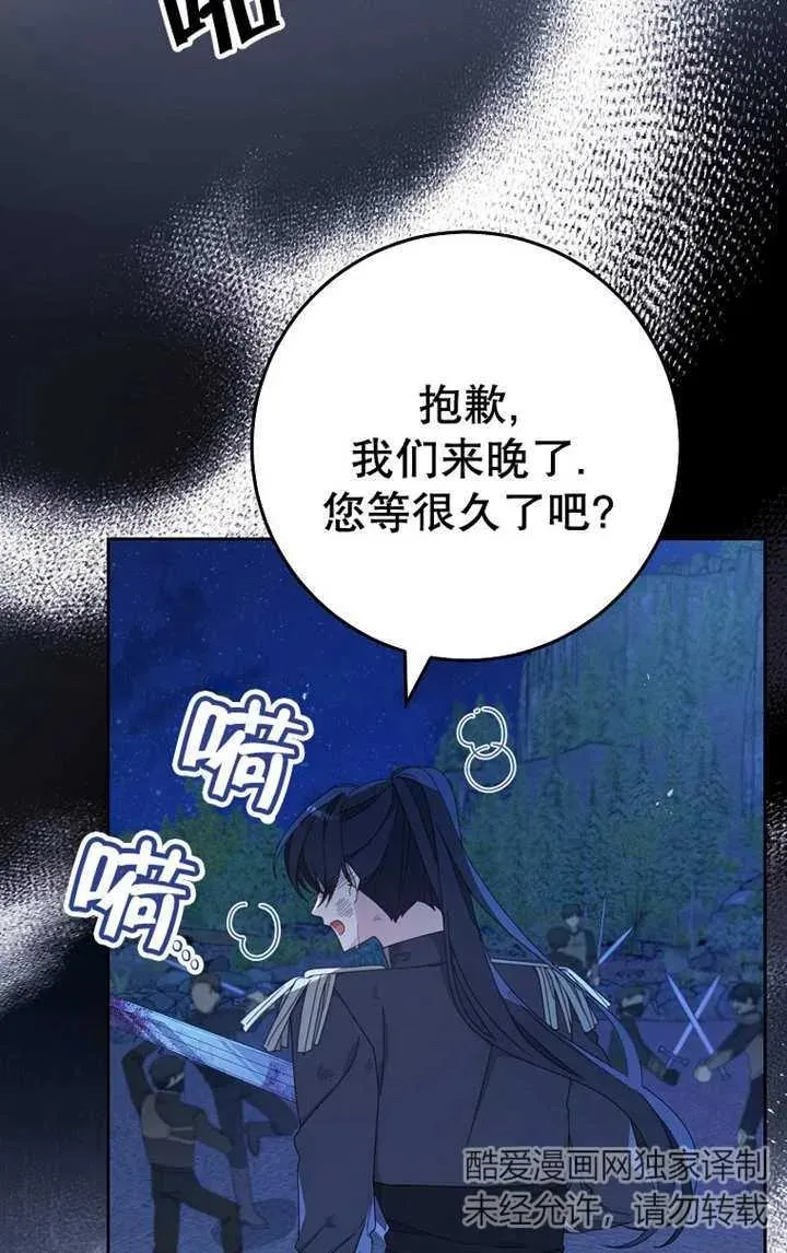 第26话73