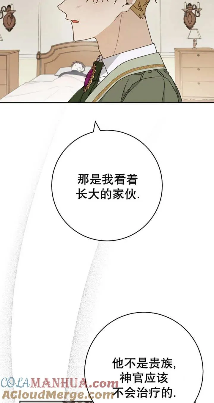 第28话3